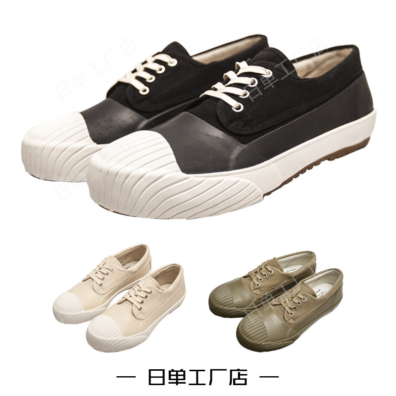 BEAMS MOONSTAR低幫岡山帆布鞋複古VINTAGE男女久留米硫化鞋特價在類目 流行男鞋, 帆布鞋中 - 來自Buy2taobao.com提供專業的淘寶代購服務