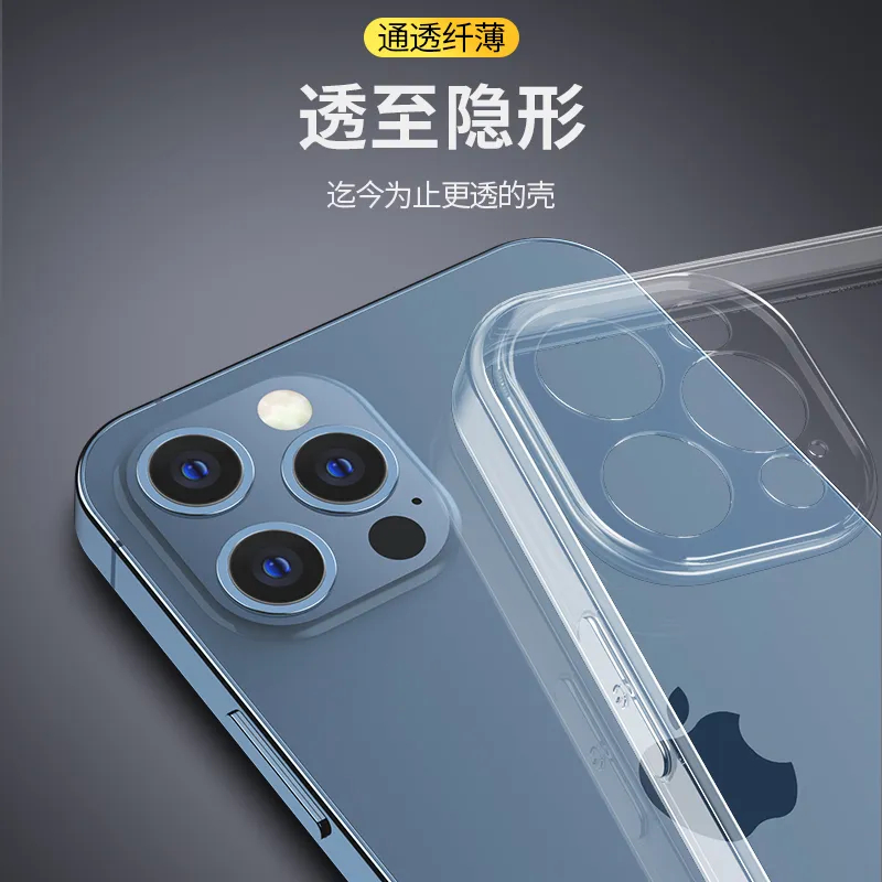 适用苹果14手机壳iPhone14ProMax透明软壳Plus防摔保护套13Pro超薄12硅胶11por新款直边全包冰感散热高级感