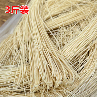 安徽安庆太湖县传统咸面速食面条早餐挂面大别山特产挂面萝卜蒸面