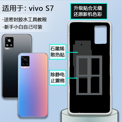 后盖玻璃S7送胶水工具视频教程