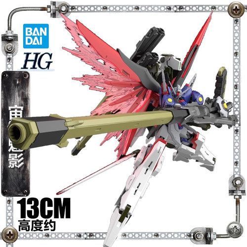 万代命运高达规格Ⅱ魅影