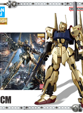 万代高达模型MG 1/100 MSN-100Ver 2.0金百式电镀版拼装敢达现货