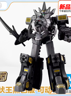 万代食玩 SMP 百兽战队牙吠连者 牙吠王黑色版 可动拼装 预定定金