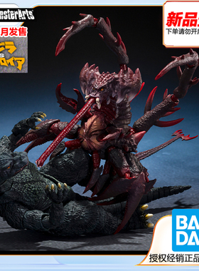 万代 SHM S.H.MonsterArts哥斯拉&戴斯特洛伊亚进化套装 预定定金