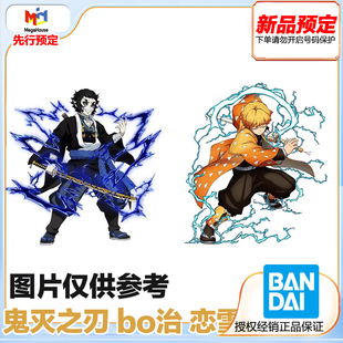 MegaHouse MH Look Up 鬼灭之刃 我妻善逸 ver3 狯岳手办 预定