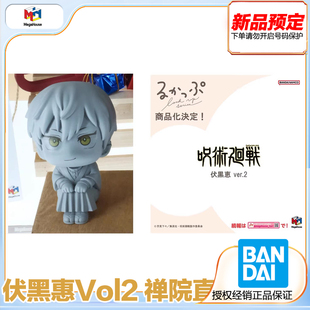 咒术回战 伏黑惠Vol2 禅院直哉 定金 MegaHouse 手办预定 Look