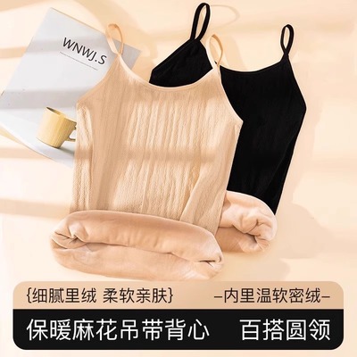 保暖背心女加绒加厚冬季低领内搭毛圈打底衫上衣紧身棉内衣服吊带