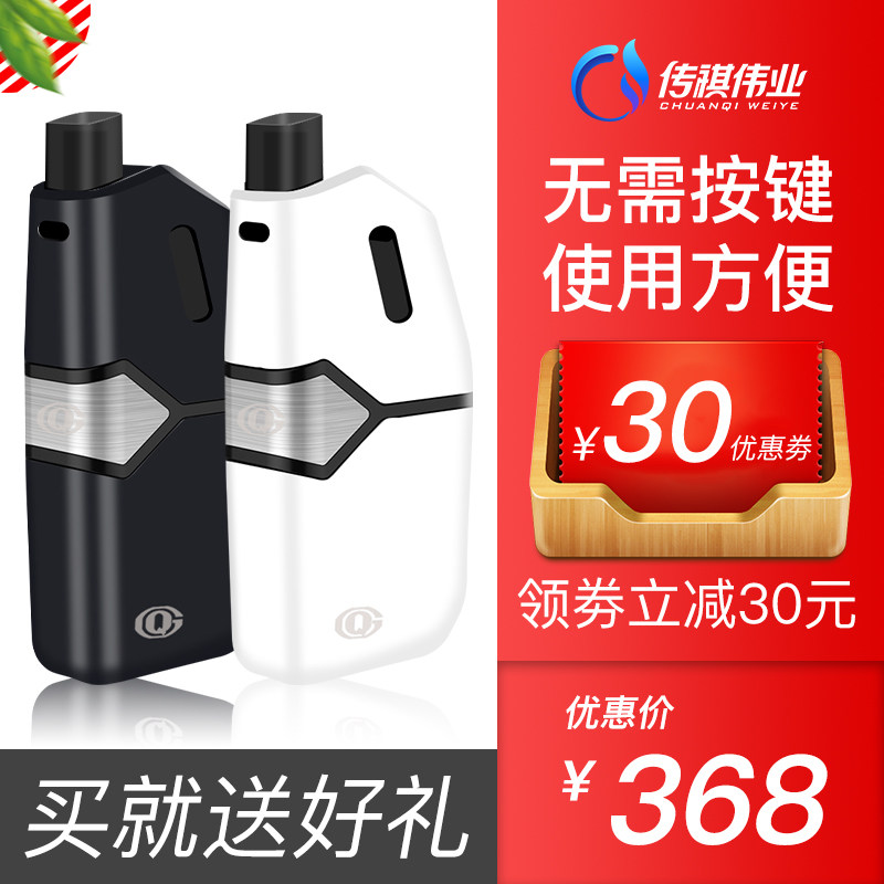 Trumpchi Albert quality goods GQ steam Electronic Cigarette Integrated machine Smoke equipment Tobacco Controlin the  ZIPPO/Swiss Army Knife/Glasses , Smoking , Smoking cessation products  category - from Buy2taobao.com to provide professional Taobao agent buy service