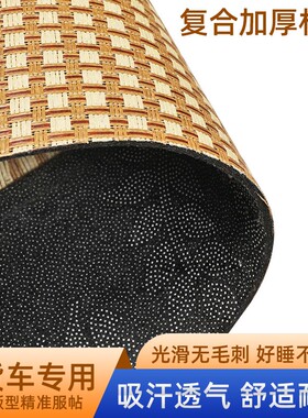 大货车夏季卧铺凉席解放j6pjh6j6l悍V欧曼GTL德龙X3000乘龙豪沃TX