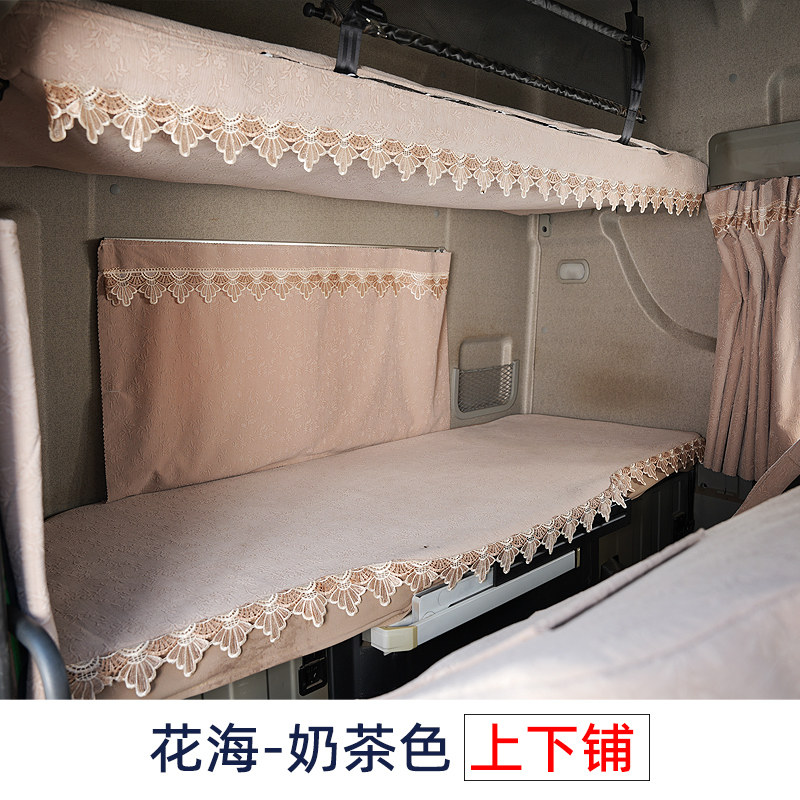 四季解放加厚全包座套卧铺罩