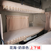 青岛解放JH6卧铺垫J6PJ7J6V悍VHJ6GJ6L领航版 龙VH专用床垫套四季