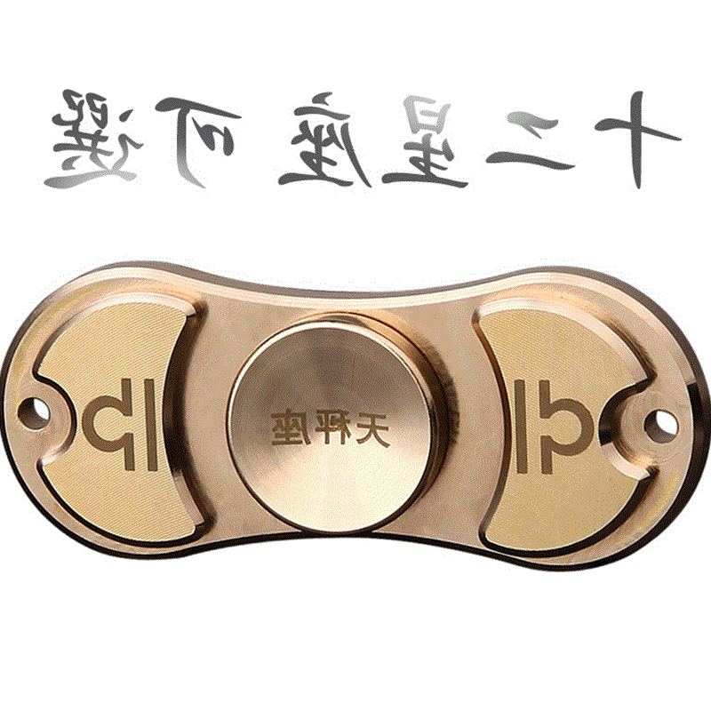 Fidget spinner - Ref 2618373 Image 1