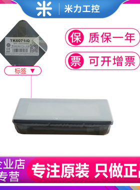 威纶通CMT2079X 2109X 3160X 3075XH CMT-SVR-100 FHDX 开通卡