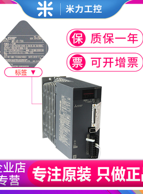 三菱伺服单独驱动器MR-JE-70A 10A 20A 40A 70A 100A 200A 300A/B