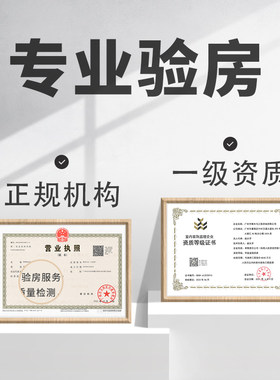 正规机构持证上岗验完再付款