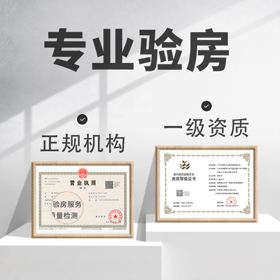 正规机构持证上岗验完再付款