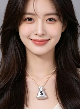 钱袋子吊坠项链女2026新款爆款轻奢高级感抽拉可调节毛衣链配饰
