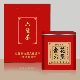 02金花六堡茶2013年菌花香送礼茶叶陈香梧州农家茶六堡散茶300g
