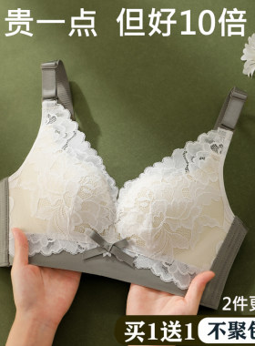 正品幸福狐狸内衣女小胸聚拢文胸收副乳防下垂专柜胸罩旗舰店官方