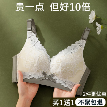 正品幸福狐狸内衣女小胸聚拢文胸收副乳防下垂专柜胸罩旗舰店官方