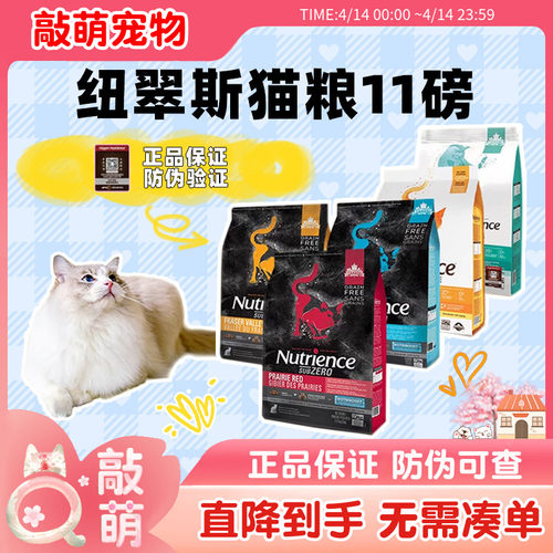 哈根纽崔斯鸡肉nutrience