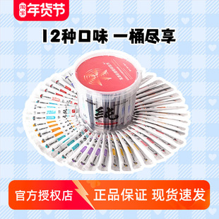 阿飞和巴弟纯条桶装15g*48支12口味混搭猫零食纯肉补水营养猫条