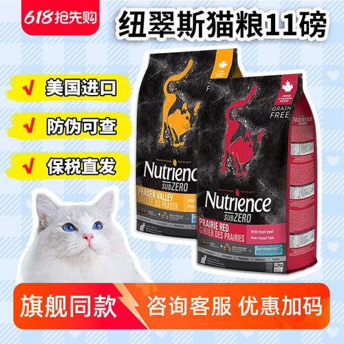 哈根纽崔斯鸡肉nutrience