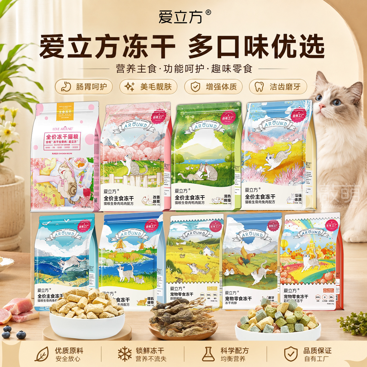 豪车 月好效期 爱立方鸡肉主食冻干200g 券后52.9 金币46.7 - 86线报