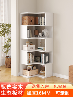 实木转角书架墙角柜客厅卧室拐角落地置物架家用学生书柜收纳架