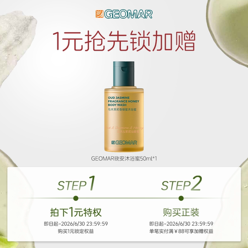 预定大额有价券