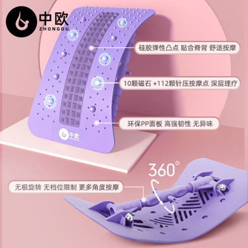 Lumbar yoga auxiliary tool massager for preventing hunchback