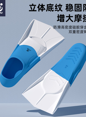 Swimming fins, diving, freestyle, fins, duck feet