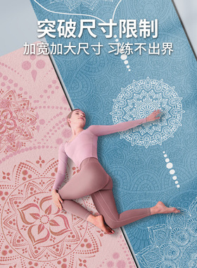 Thick and odorless 8mm suede rubber printed yoga mat瑜伽垫