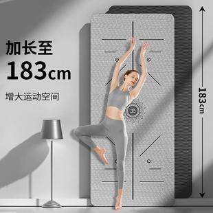 mat aerobics fitness Yoga floor mat瑜伽垫健身垫