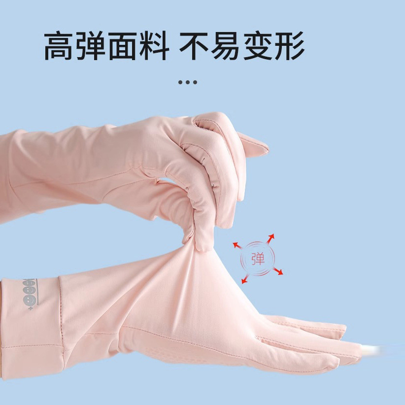Sunscreen gloves for women riding cool and UV resistant手套