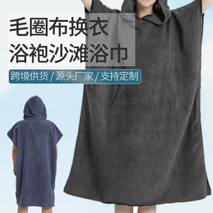 Hooded bath towel, ultra-fine fiber cape bathrobe连帽浴巾