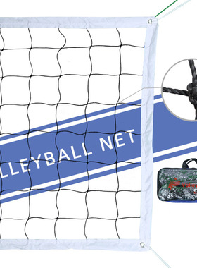 Beach volleyball net for training in competitions沙滩排球网