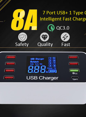 8 Port Multi Fast Usb Charger Quick Charge 3.0 Multiple Usb