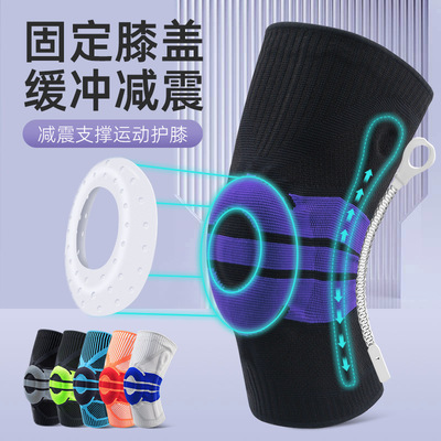 Sports knee pads, basketball knee sleeves运动护膝男女篮球
