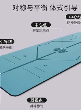 Yoga mat PU+rubber anti slip fitness mat瑜伽垫健身垫子