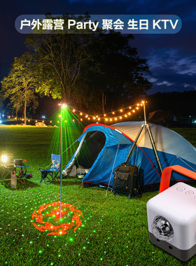 LED Colorful Rotating Stage Light Christmas Projection Light