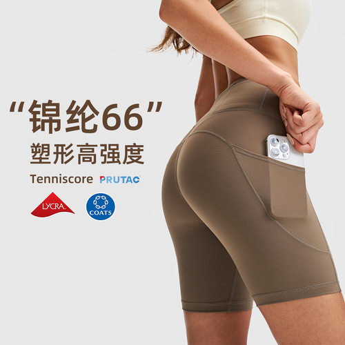 Yoga shorts women's high stretch pocket fitness pants瑜伽裤