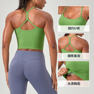 Yoga vest for women with chest cushion and running vest