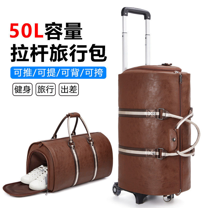 Folding travel suit bag luggage bag折叠旅行西装包行李袋