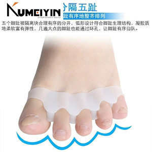 Protect your toes, correct the curve of the toe splitter