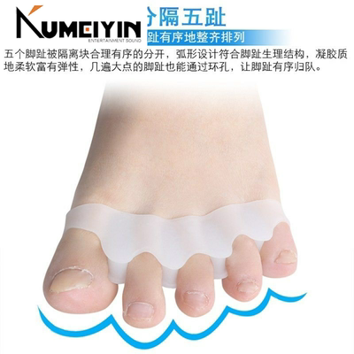 Protect your toes, correct the curve of the toe splitter