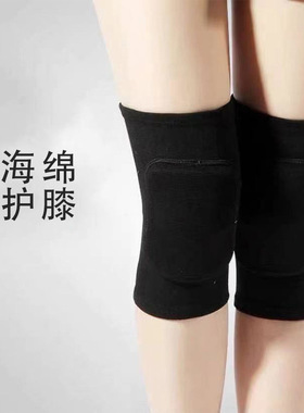 Knitted compression shock-absorbing sports knee pads跪地护膝
