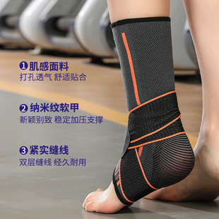 sprain Ankle anti and protection measures护踝