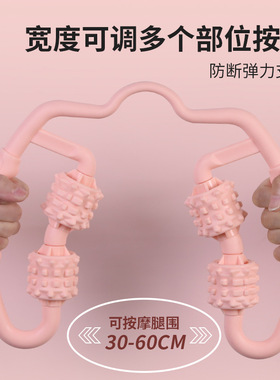 Mace foam shaft shank massager狼牙棒泡沫轴小腿部按摩器