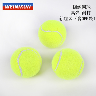 10pcs training tennis high elasticity and durability网球高弹